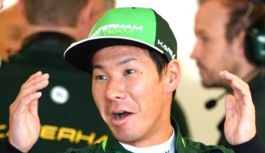 小林可夢偉の結婚相手の噂は本当？破局理由と現在の姿 【レーサー】